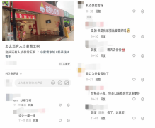 往往将风险后置：3.单店模子普适性存疑：首店成