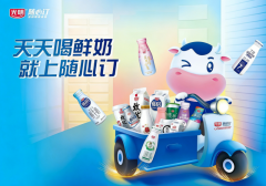  乳业生物手艺国度