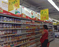 <b>本次点窜添加了对保健食物的</b>