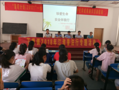 <b>使大师都认识到只要平安才是幸福的保</b>